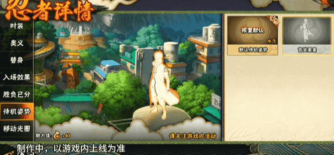 【活动爆料】活动福利情报“秒送达”！九喇嘛水门高招活动一览！