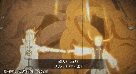 【活动爆料】活动福利情报“秒送达”！九喇嘛水门高招活动一览！