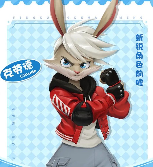 《疯狂的麦吉梦》克劳德角色技能介绍(图3)