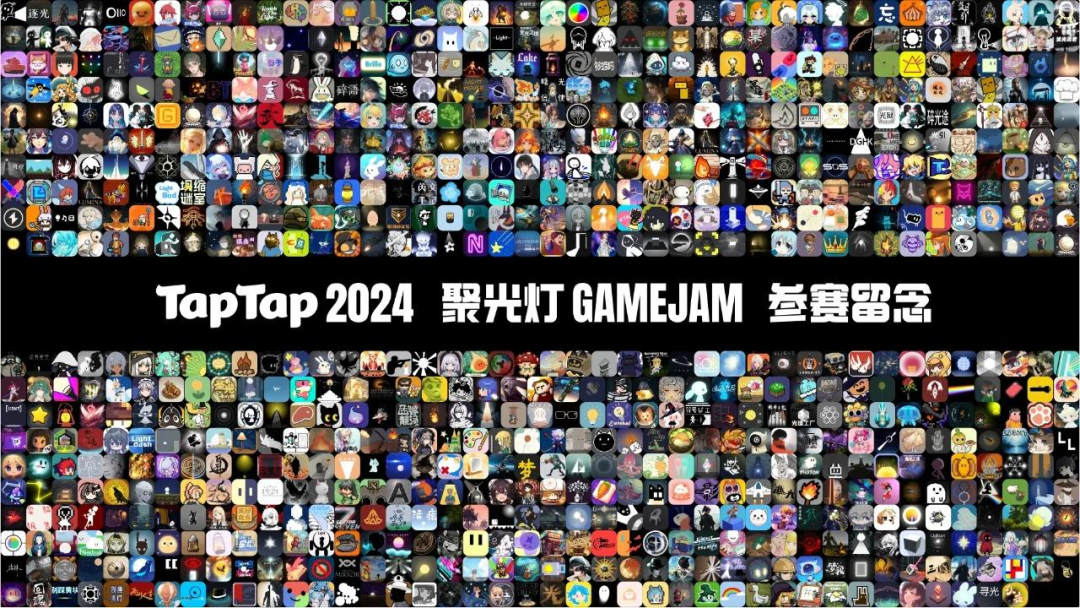 150万奖金，21天，在线见证创意的诞生 | 第二届TapTap聚光灯GameJam来了