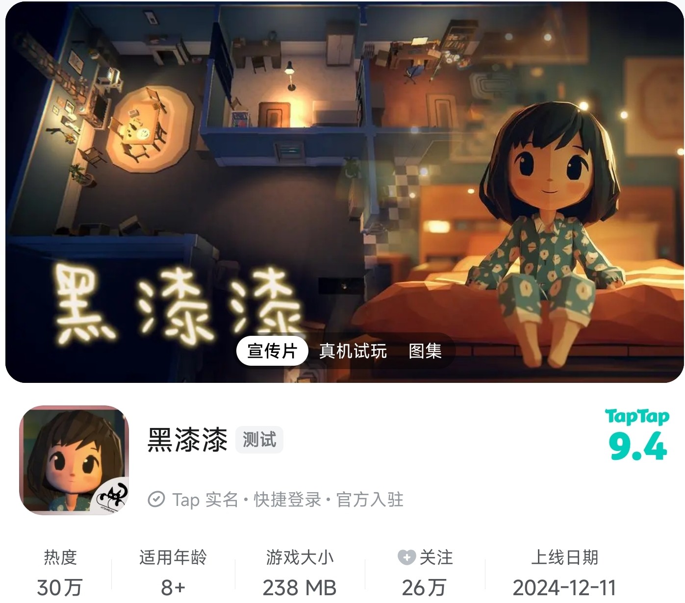 150万奖金，21天，在线见证创意的诞生 | 第二届TapTap聚光灯GameJam来了