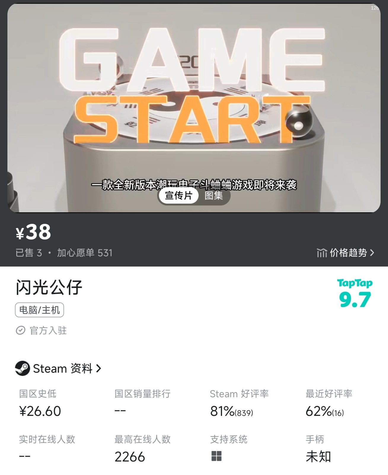 150万奖金，21天，在线见证创意的诞生 | 第二届TapTap聚光灯GameJam来了