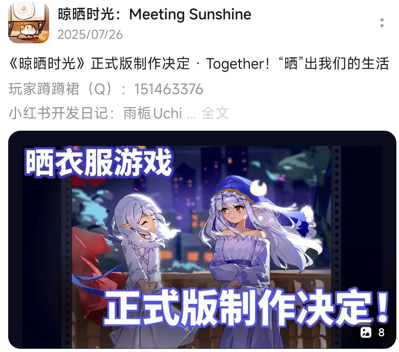 150万奖金，21天，在线见证创意的诞生 | 第二届TapTap聚光灯GameJam来了