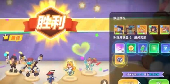 《闪击骑士团》火焰阵容推荐(图2)