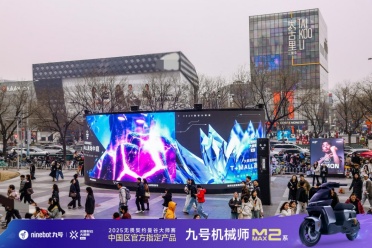 九号杯无畏契约争霸赛开战：九城联动，年轻热情全面点燃