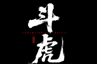 重生之我就是抗日奇侠