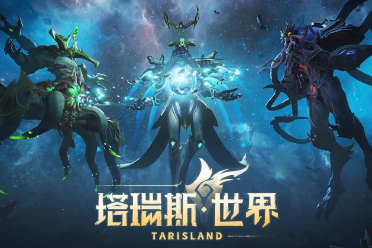 腾讯WOW《塔瑞斯世界》国际服宣布停服 国服杳无音信