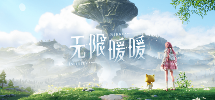 无限暖暖远黛扇羽怎么获得-远黛扇羽获取方法