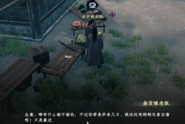 下一站江湖2菩提石像奇遇任务攻略4