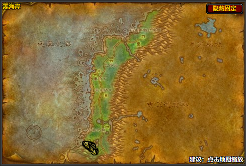 魔兽世界黑海岸猎人稀有宝宝位置分享2