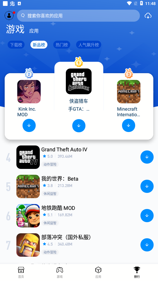 
兔兔助手免费版