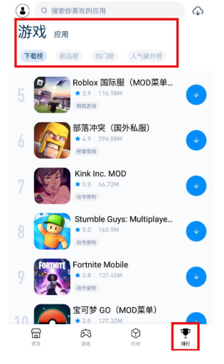 
兔兔助手免费版