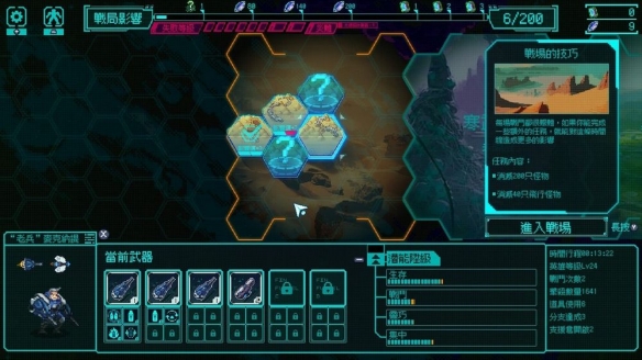 像素机甲动作 Roguelike 《绝境使者》eShop 页面公开(图6)