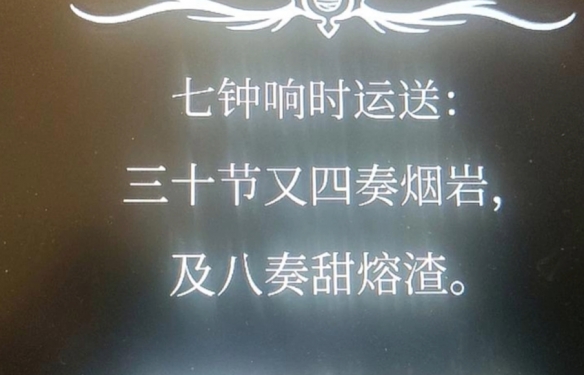 《空洞骑士：丝之歌》发售火爆却环国区好评？(图11)