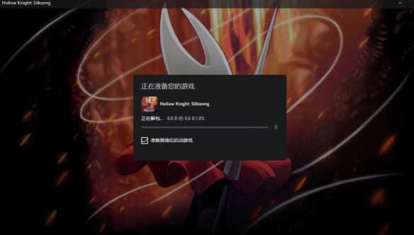 《空洞骑士：丝之歌》发售火爆却环国区好评？(图3)