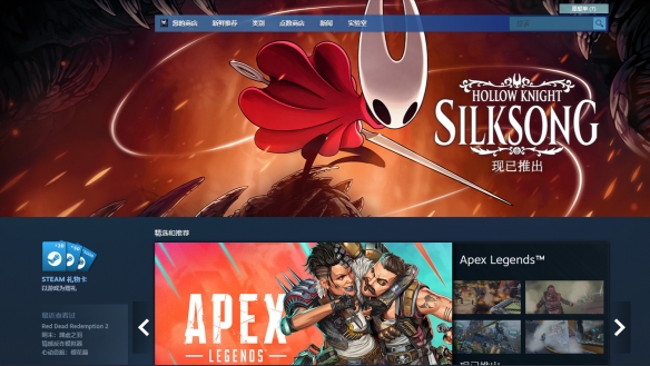 《空洞骑士：丝之歌》发售火爆却环国区好评？(图1)