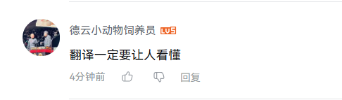 《空洞骑士：丝之歌》发售火爆却环国区好评？(图9)