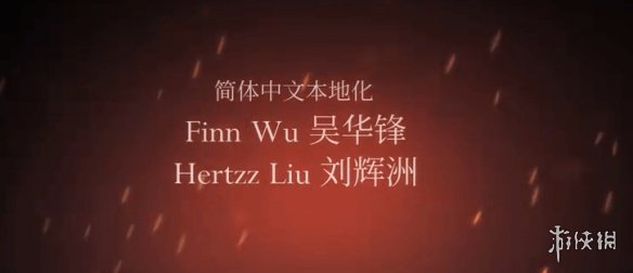 中文翻译被指糟糕，外媒认为《丝之歌》不能怪樱桃组(图3)