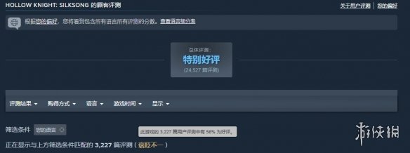 中文翻译被指糟糕，外媒认为《丝之歌》不能怪樱桃组(图1)
