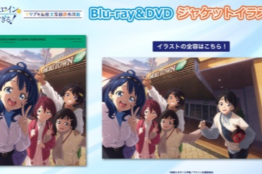 动画《败北女角太多了！》石蕗高中文艺社课外活动(图1)