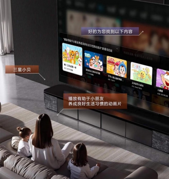 三星115英寸巨幕突破尺寸边界，多技术路线布局打造高端家居娱乐新生态(图5)