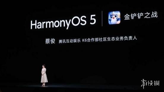 《金铲铲之战》鸿蒙版9月25日上架，Mate XTs超宽视界颠覆游戏体验(图2)