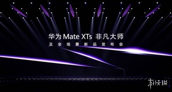 《金铲铲之战》鸿蒙版9月25日上架，Mate XTs超宽视界颠覆游戏体验(图1)