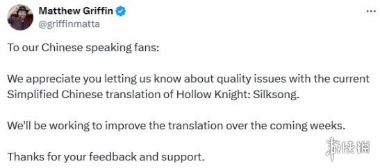 《丝之歌》Steam简中好评率持续走低 目前为全球最低!(图2)