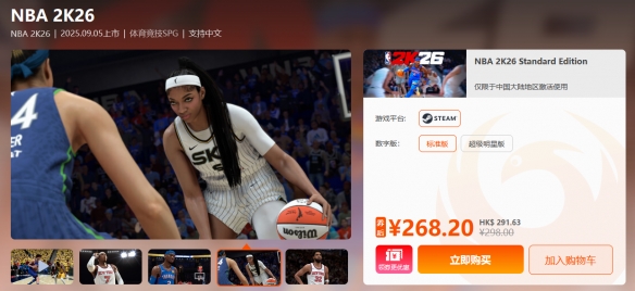 限时闪促 《天国:拯救2》《银河破裂者》超值特惠(图3)