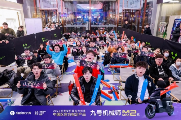 九号杯无畏契约争霸赛开战：九城联动，年轻热情全面点燃(图8)