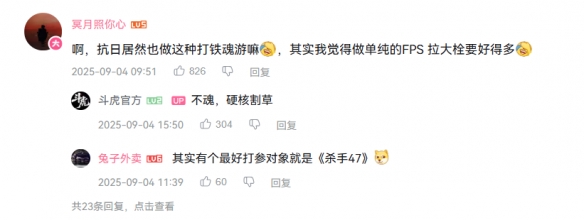 重生之我就是抗日奇侠(图2)