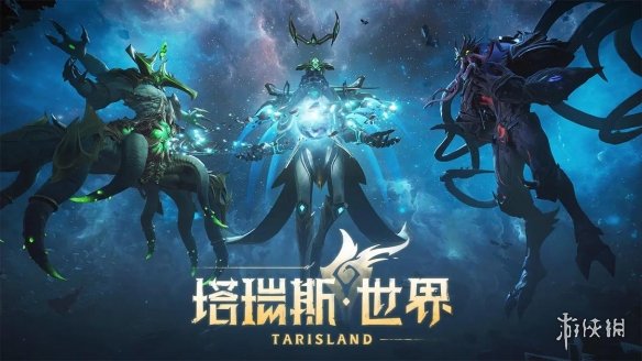 腾讯WOW《塔瑞斯世界》国际服宣布停服 国服杳无音信(图1)