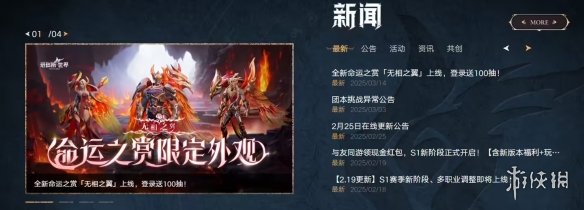 腾讯WOW《塔瑞斯世界》国际服宣布停服 国服杳无音信(图2)