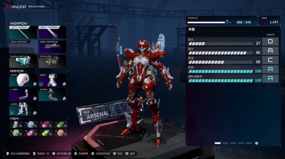 爆改兵装机甲，会让机甲题材重铸荣光吗?(图5)