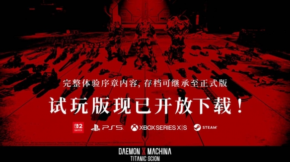 爆改兵装机甲，会让机甲题材重铸荣光吗?(图4)