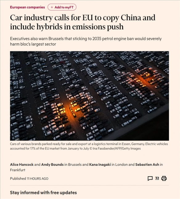 欧洲车企高管呼吁欧盟效仿中国：全面禁止油车不可取(图1)