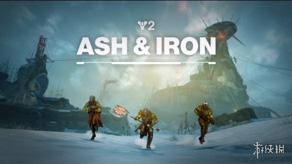 展示全新资料片！《命运2》9月9日举办特别预览活动(图2)