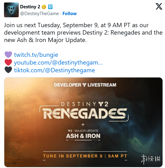 展示全新资料片！《命运2》9月9日举办特别预览活动(图1)