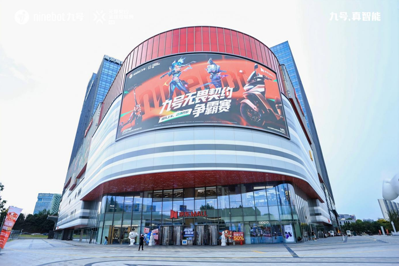 九号杯无畏契约争霸赛开战：九城联动，年轻热情全面点燃(图1)