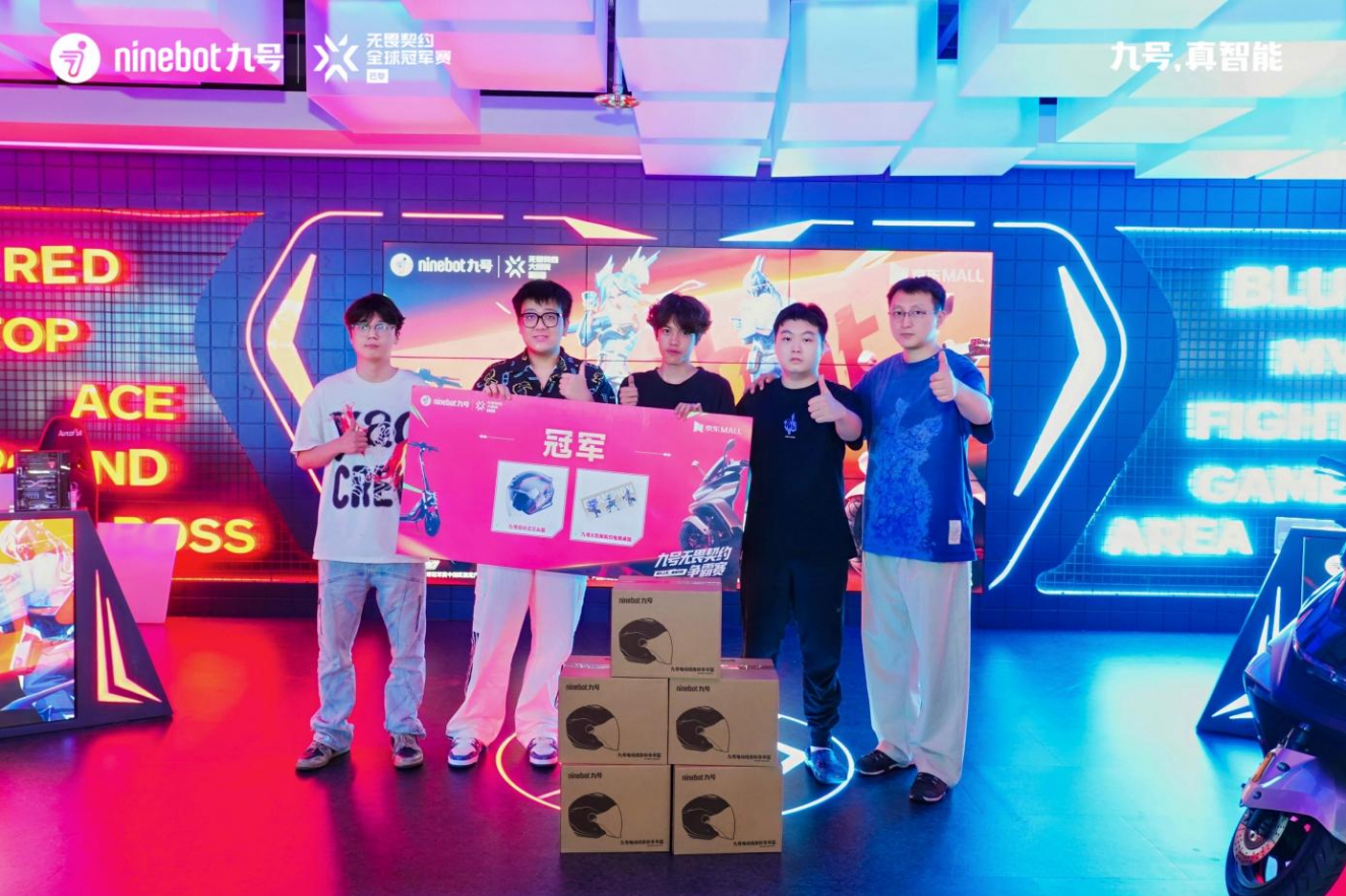 九号杯无畏契约争霸赛开战：九城联动，年轻热情全面点燃(图3)