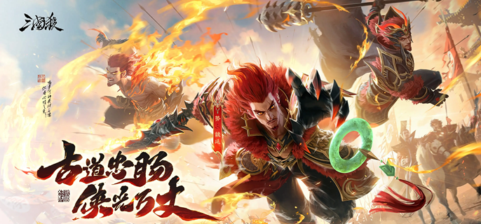 三国杀势张燕值不值得抽-势张燕抽取建议