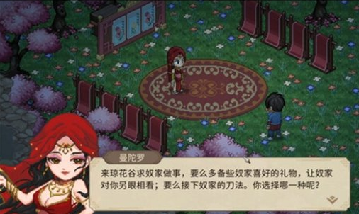 大侠立志传提高智慧方法2