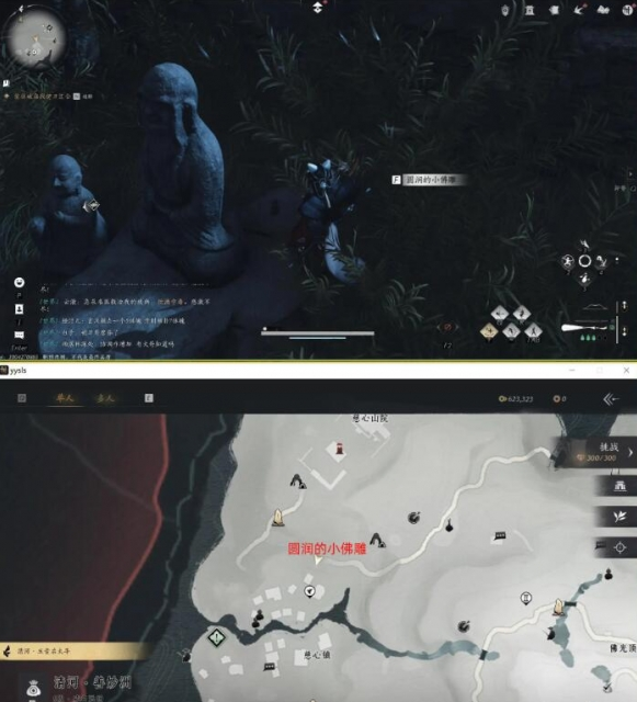 燕云十六声万事知谁言慈父心任务攻略1