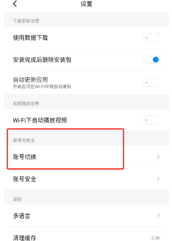 
兔兔助手免费版