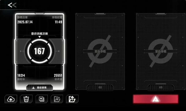 苍翼混沌效应传承码使用教学5