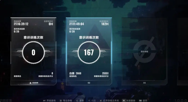 苍翼混沌效应传承码使用教学10