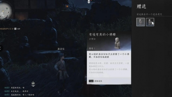 燕云十六声万事知谁言慈父心任务攻略2