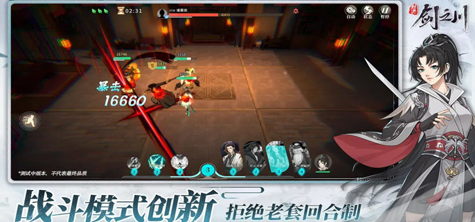 对决剑之川新手开局怎么玩-新手快速上手玩法攻略