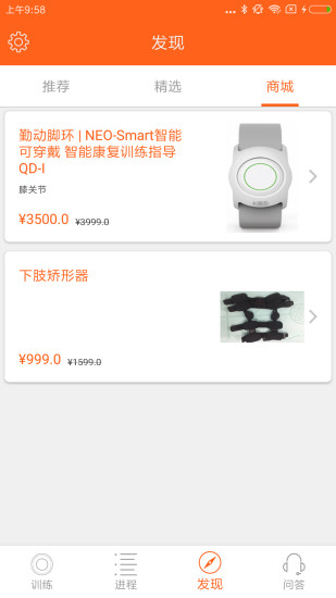 
骨事通