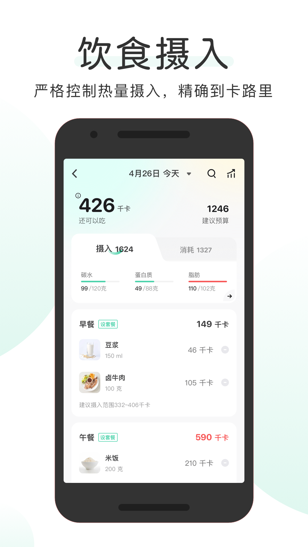 
OKOK app